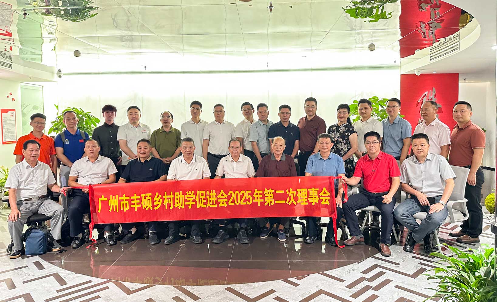 丰硕、鹏湖两促进会湖莅临首页装饰，共筑丰良鹏湖酒店项目新蓝图!